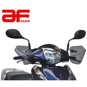 旭風防(af) DO-13 ディオ110(JF58/JK03) ウインドシールド