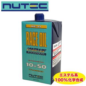 NUTEC（ニューテック） NC-41 10W50 エンジンオイル｜partsonline