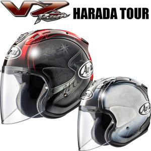 Arai アライヘルメット VZ-RAM HARADA TOUR オープンフェイスヘルメット