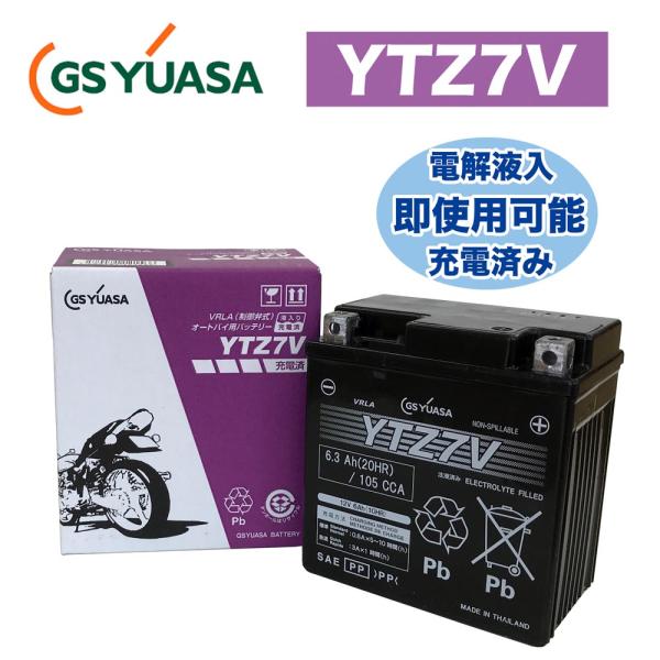 GSYUASA（GSユアサ） YTZ7V VRLA（制御弁式）バイク用バッテリー