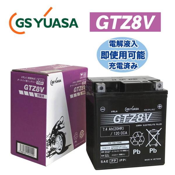 GSYUASA（GSユアサ） GTZ8V VRLA（制御弁式）バイク用バッテリー