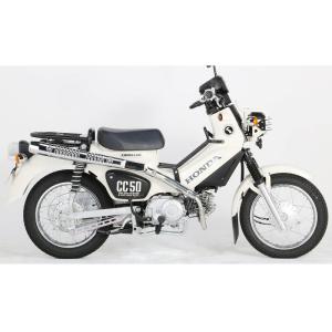 KITACO（キタコ） クロスカブ110 スポーティーアップマフラー 543