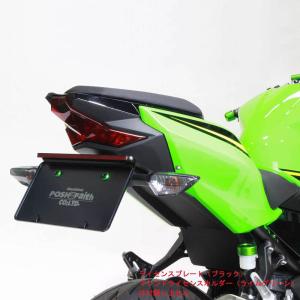 ACTIVE Kawasaki Ninja250/Ninja400/Z250/Z400 フェンダーレスキット