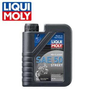 LIQUI MOLY（リキモリ） Motorbike HD-Classic SAE 50 Stree...