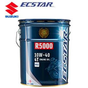 SUZUKI ECSTAR R5000 MA2 エンジンオイル 20L缶　99000-21D10-020｜partsonline