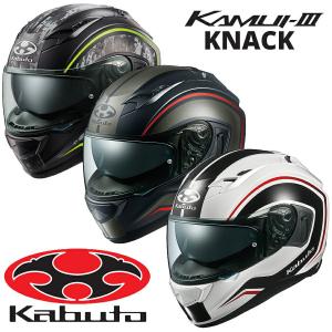 OGKカブト KAMUI-3 KNACK（カムイ3・ナック） フルフェイスヘルメット｜Parts Online