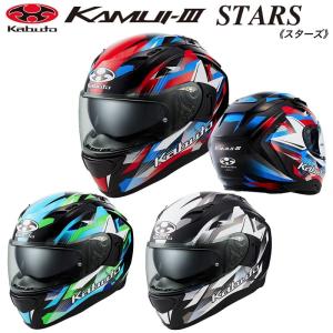OGKカブト KAMUI-3 STARS（カムイ3・スターズ） フルフェイスヘルメット