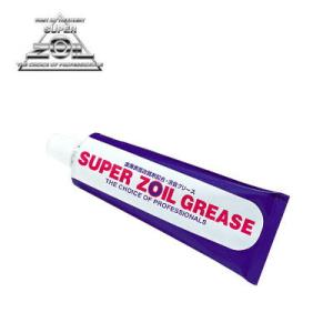 SUPER ZOIL GREASE （スーパーゾイル グリース） ZG100