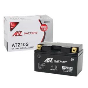 AZ BATTERY バイク用MFバッテリー ATZ10S