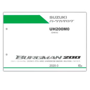 SUZUKI BURGMAN200（バーグマン） パーツリスト 9900B-66026-X11