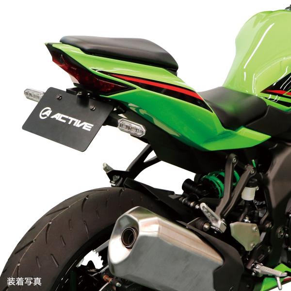 ACTIVE Kawasaki Ninja ZX-25R/ZX-4R フェンダーレスキット 1157...