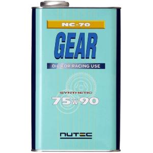 NUTEC（ニューテック） NC-70 75W-90 ギアオイル 2L