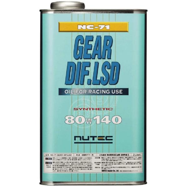 NUTEC（ニューテック） NC-71 80W-140 ギアオイル 2L