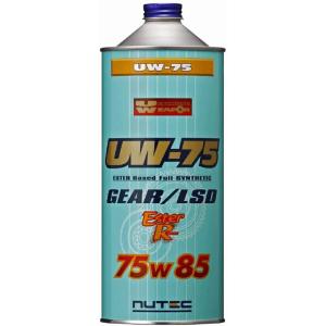 NUTEC（ニューテック） UW-75 75W85 ギアオイル 1L