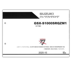 カワサキ純正部品 Kawasaki genuine parts フェンダー フロント ホワイト 35004-0311-15S｜partsonline