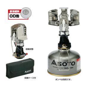 SOTO ソト プラチナランタン SOD-250 : コージーネスト三河屋ヤフー店