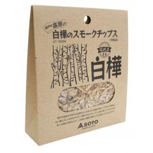 SOTO 信州産 高原の白樺スモークチップス ST-153SK｜partsonline