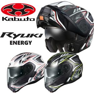 OGKカブト RYUKI ENERGY フルフェイスシステムヘルメット