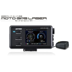 DAYTONA MOTO GPS LASER　デイトナ バイク用レーダー探知機 DAYTONA（バイク用品） MOTO GPS LASER（モト レーザー）バイク