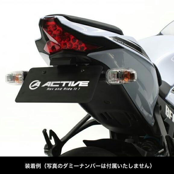 ACTIVE（アクティブ） Kawasaki ZX-10R/RR（'16-'22） フェンダーレスキ...