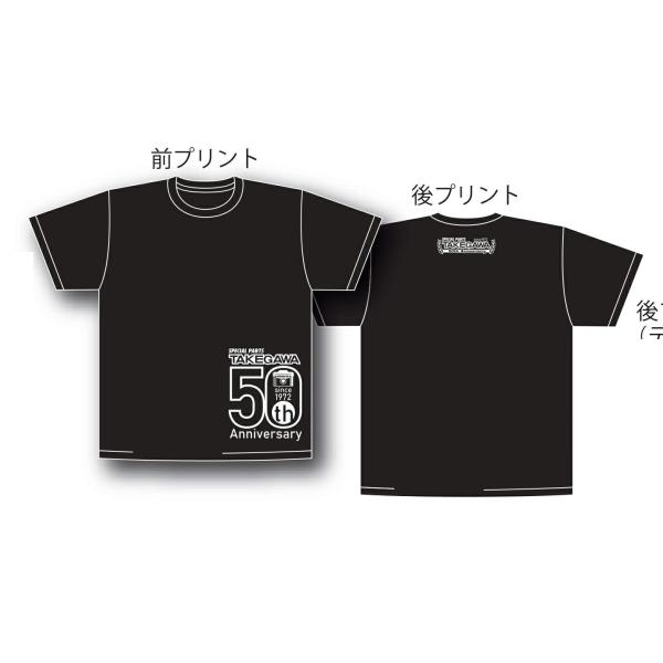 スペシャルパーツ武川 50周年記念Tシャツ デザインB ブラック