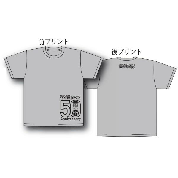 スペシャルパーツ武川 50周年記念Tシャツ デザインB グレー