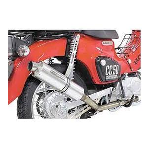 KITACO（キタコ） スーパーカブ50（Fi） キャプトンマフラー 543