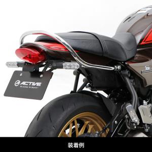 ACTIVE Kawasaki Z650RS　フェンダーレスキット 1157103