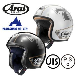 ⭐︎⭐︎値下⭐︎⭐︎HARLEY-DAVIDSON ジェットヘルメット Arai Arai Classic SW HARLEY DAVIDSON No.1 Logo Jet Helmet S:55