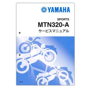 YAMAHA MT-03 MT-25 サービスマニュアル 2025 New 2025 Yamaha MT-03 Motorcycles in Evansville, IN | Stock Number