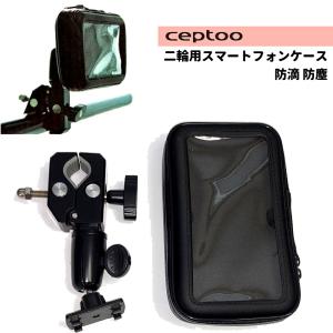 DAYTONA スマートフォンホルダー +e 40047 : Parts Online - 通販