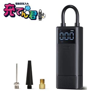 Bosch コードレス エアポンプ 自転車・ボール 電動 空気入れ 最大圧力