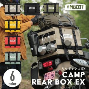 AMBOOT アンブート リヤボックスEX カラー：アイボリー スーパーカブ