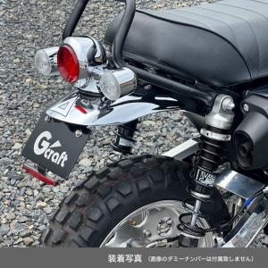 Gクラフト HONDA モンキー125 フェンダーレスキット タイプ2 31513｜Parts Online