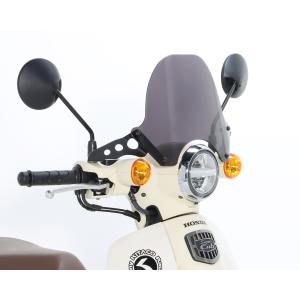 スーパーカブ　純正風防　タレ付き 旭風防 ウインドシールド タレ付仕様 ホンダ スーパーカブ 2018
