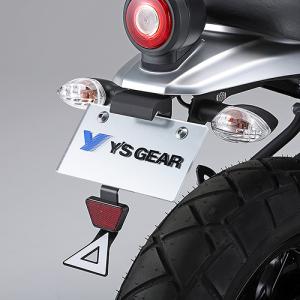 ヨシムラ（YOSHIMURA） フェンダーレスKIT XSR125 599-36C-0000