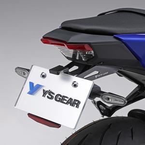 2025年10月】ワイズギア バイク用フェンダーレスキットの