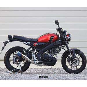 WR'S YAMAHA XSR125 ショートオーバルフルエキゾーストマフラー（焼き色チタン） LS2150JM｜partsonline