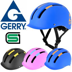 LEAD GERRY GBH002 キッズ用自転車用ヘルメット｜partsonline