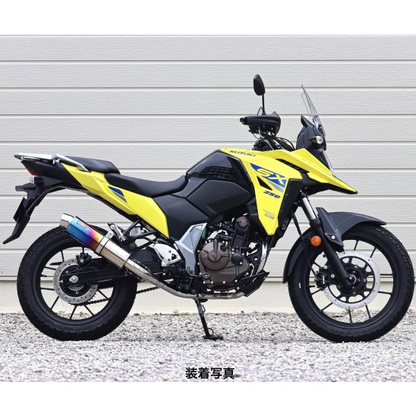 WR'S SUZUKI Vストローム250SX ラウンドタイプ・フルエキゾーストマフラー（焼き色チタ...