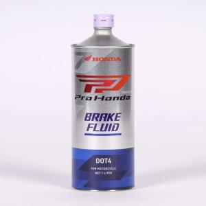 Pro HONDA ブレーキフルード 1L缶　08270-99961｜Parts Online