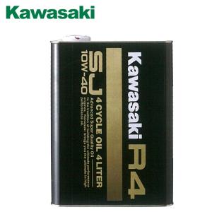 Kawasaki（カワサキ）純正オイル R4 10W-40 SJ 4L缶　J0248-1002｜partsonline