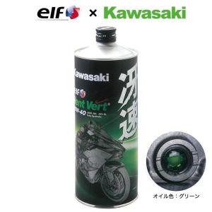 Kawasaki x elf Vent Vert（ヴァン・ベール） 冴速 エンジンオイル 10W40 J0ELF-K109｜partsonline