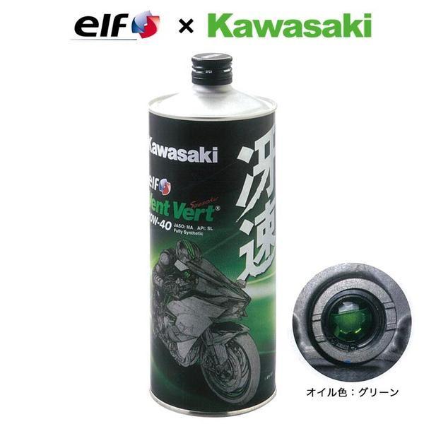 Kawasaki x elf Vent Vert（ヴァン・ベール） 冴速 エンジンオイル 10W40...