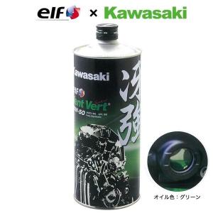 カワサキ（Kawasaki） 正規品【KAWASAKI】Vent Vert 10W-40 1L ヴァン