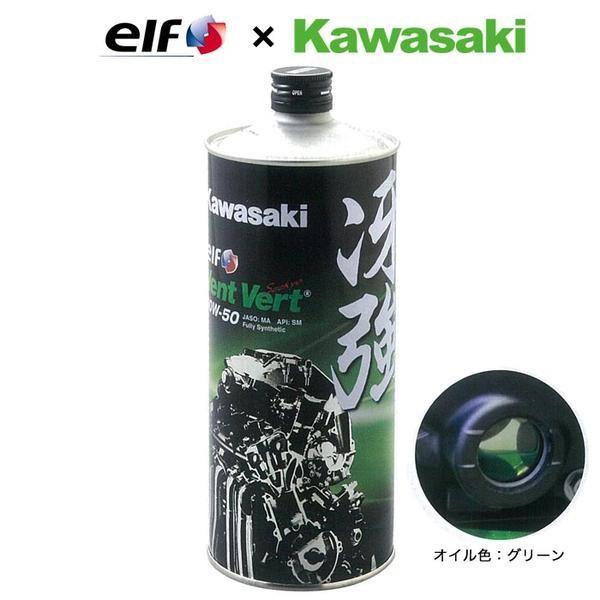Kawasaki x elf（エルフ） Vent Vert（ヴァン・ベール） 冴強 エンジンオイル ...