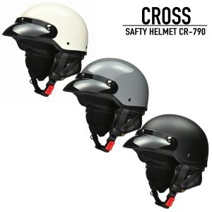 LEAD（リード工業） CRSS CR-790 バイザー付きハーフヘルメット