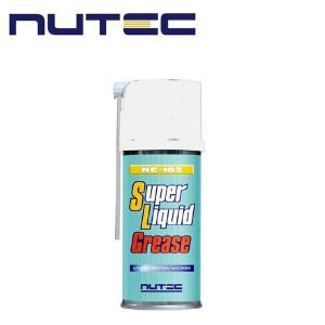 NUTEC（ニューテック） NC-102 スーパーリキッドグリス 180ml｜partsonline