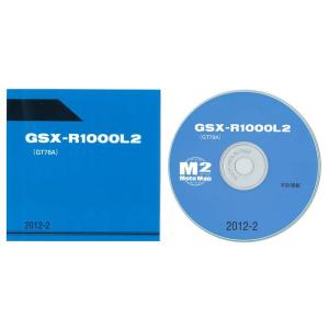 SUZUKI GSX-R1000（'12） CD-ROM版パーツリスト（9900C-GT78A-L2...