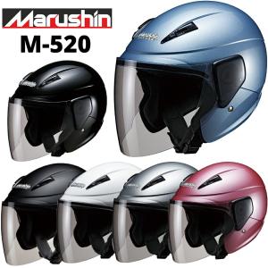 マルシン Marushin バイク ヘルメット セミジェット オープンフェイス